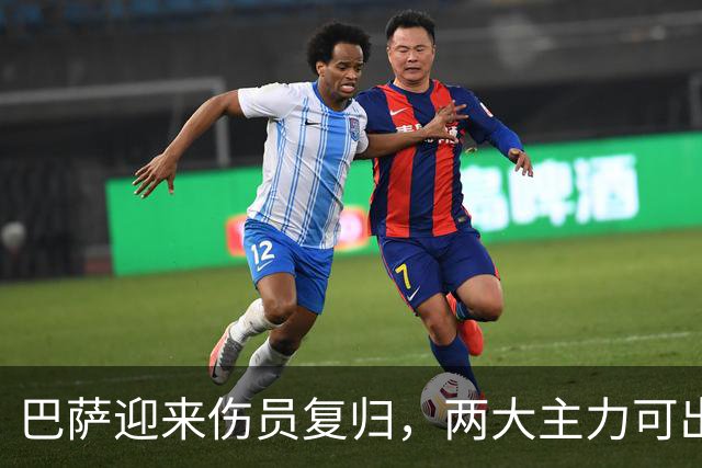 巴萨迎来伤员复归，两大主力可出战贝蒂斯